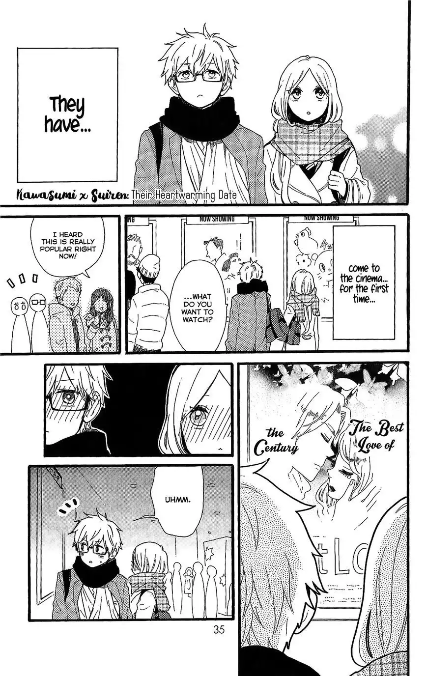 Hibi Chouchou Chapter 75.3 1